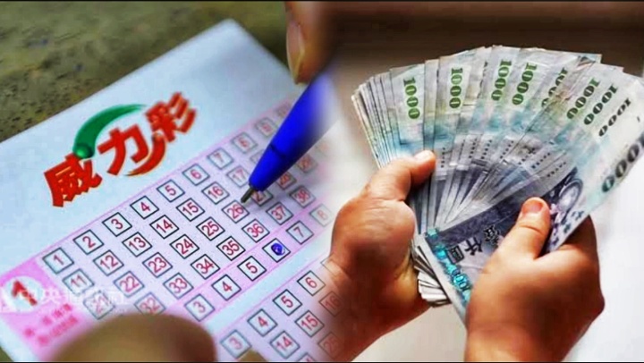 Togel China